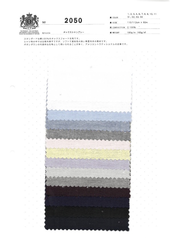 2050 Oxford Chambray[Textilgewebe] Kuwamura Textil