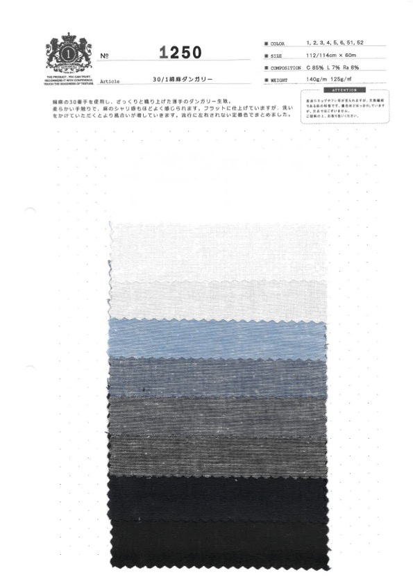 1250 30/1 Leinen-Latzhose[Textilgewebe] Kuwamura Textil