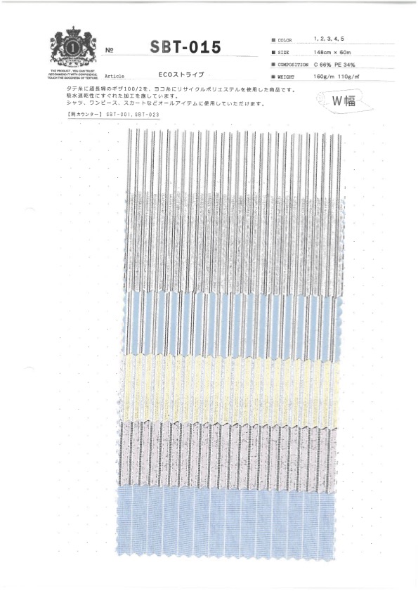 SBT-015 ECO Stripe[Textilgewebe] Kuwamura Textil