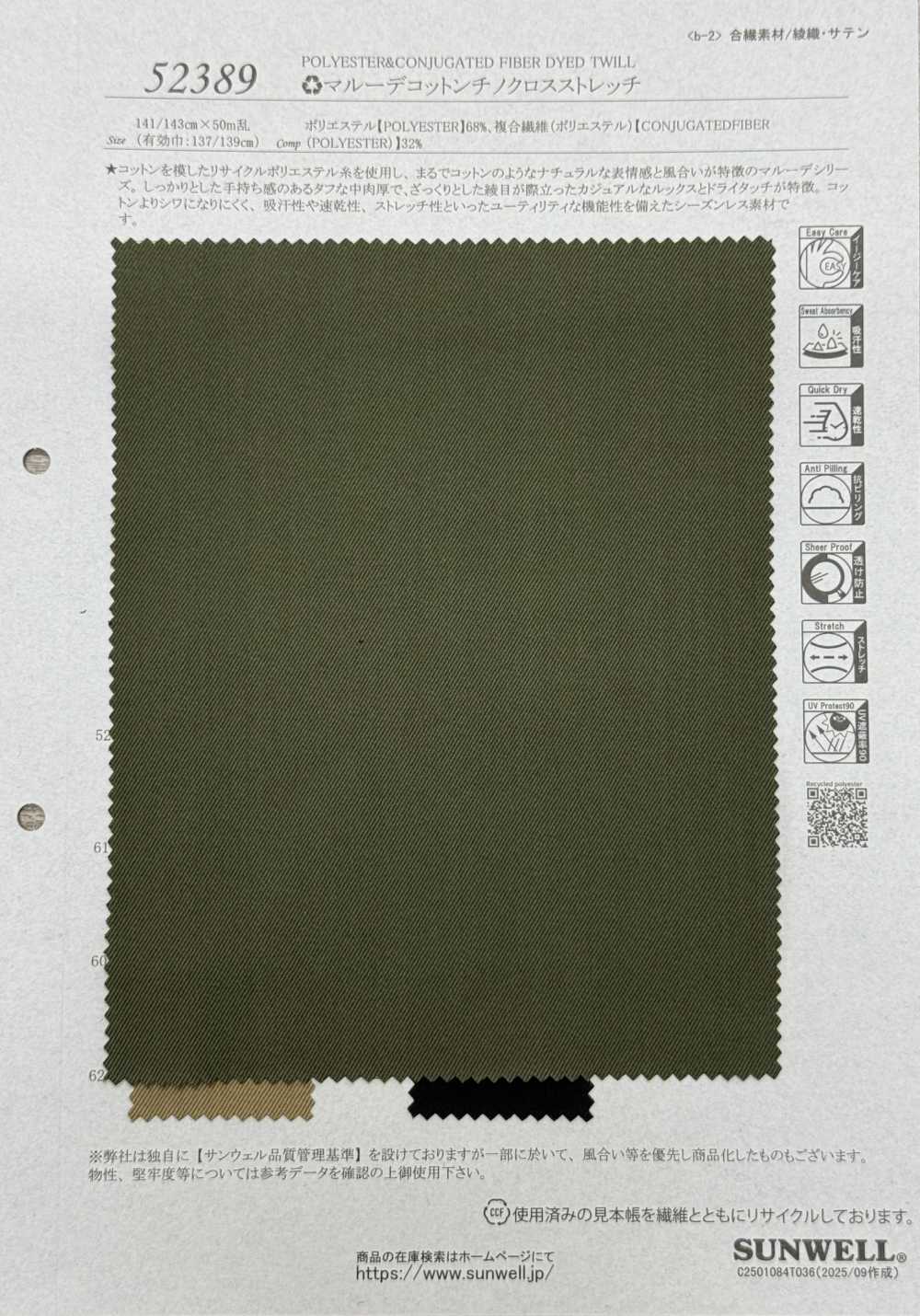 52389 Marude Baumwoll-Chino-Stoff Stretch[Textilgewebe] SUNWELL