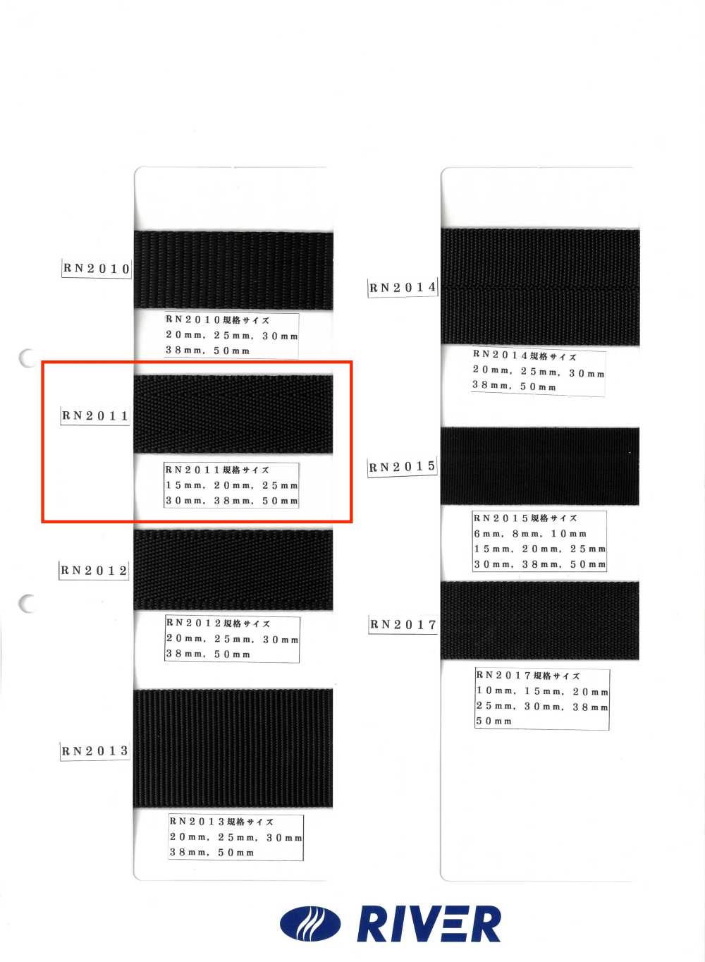 RN2011 RN-Klebeband, Gewebt[Bandbandschnur] RIVER