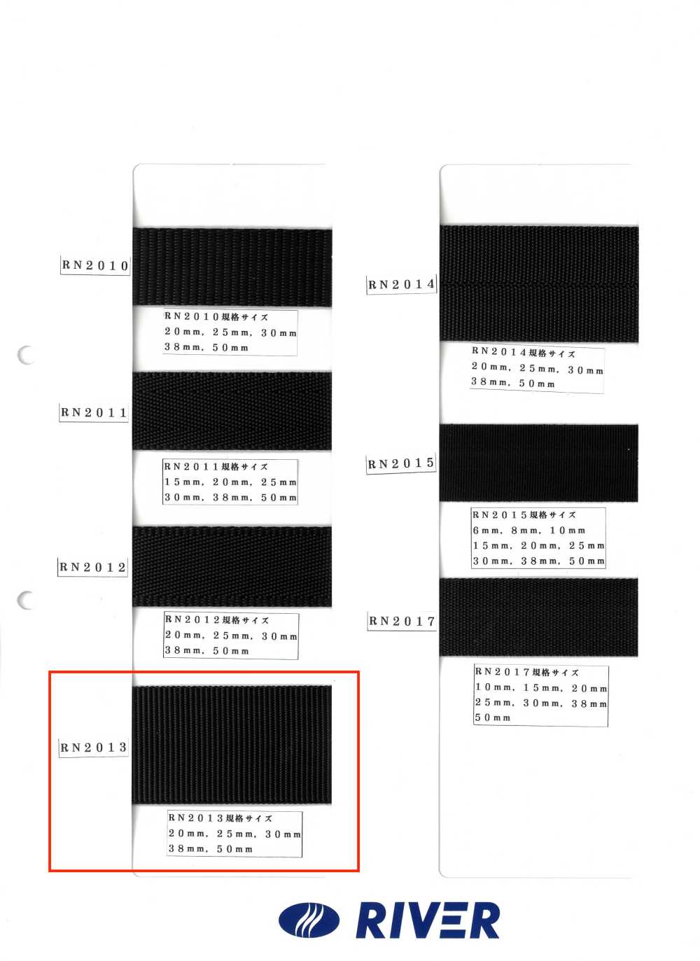 RN2013 RN-Band, Leinwandbindung[Bandbandschnur] RIVER