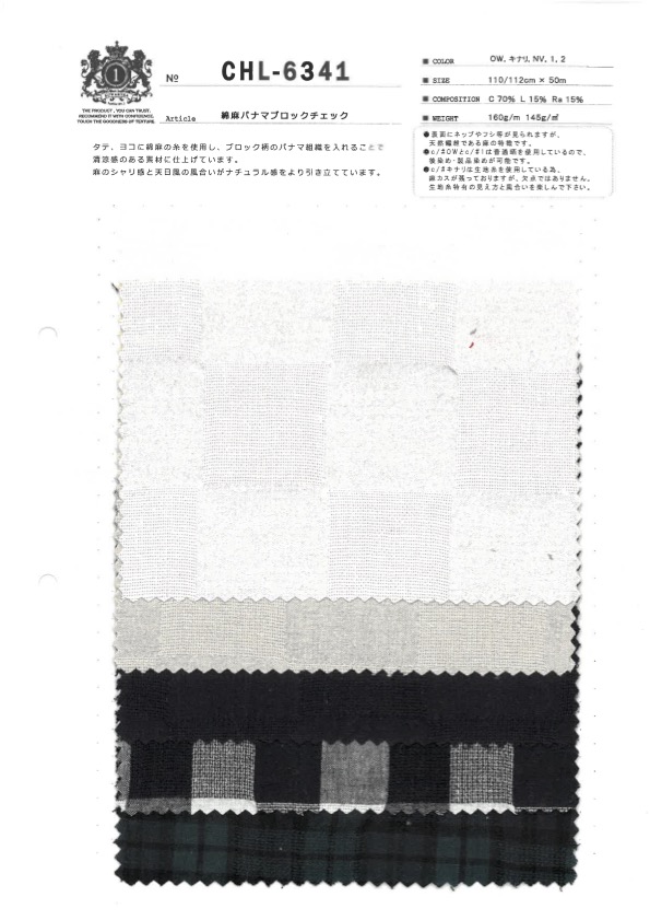 CHL-6341 Leinen Panama Block Check[Textilgewebe] Kuwamura Textil