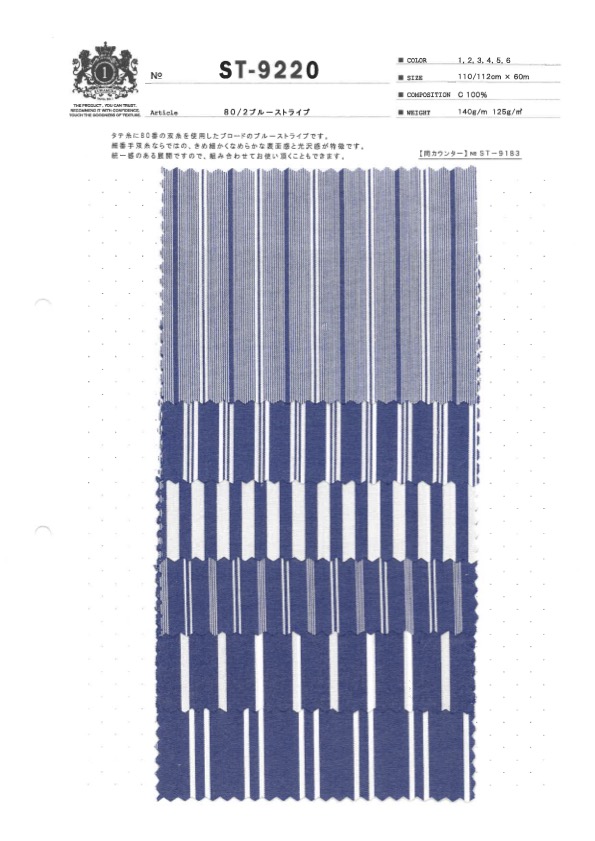 ST-9220 80/2 Blauer Streifen[Textilgewebe] Kuwamura Textil