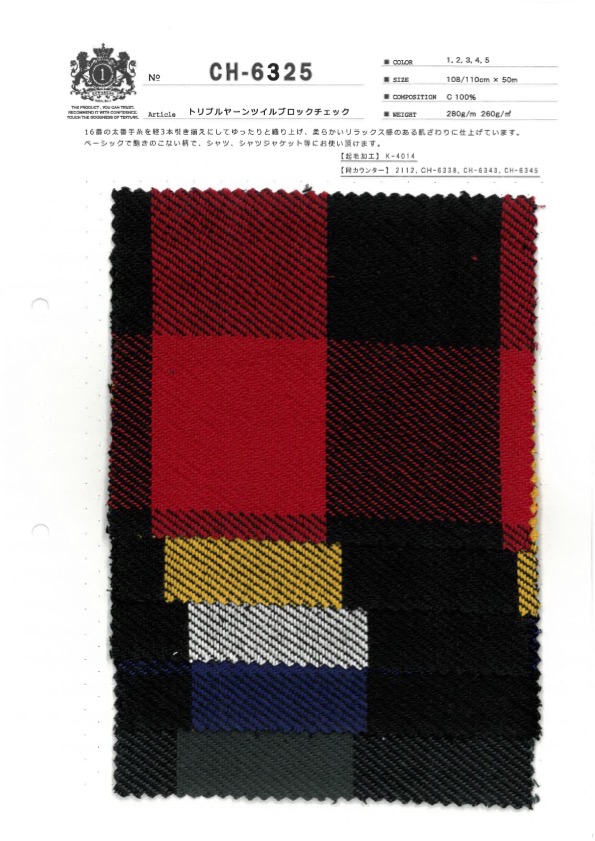 CH-6325 Dreifachköper-Blockcheck[Textilgewebe] Kuwamura Textil