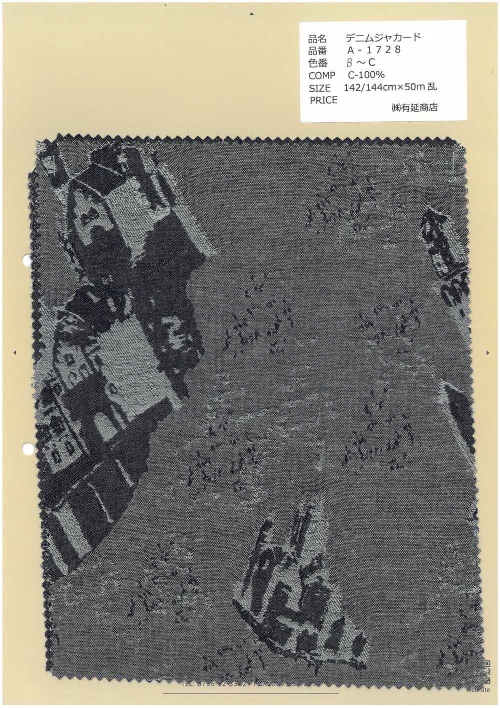 A-1728 Denim-Jacquard[Textilgewebe] ARINOBE