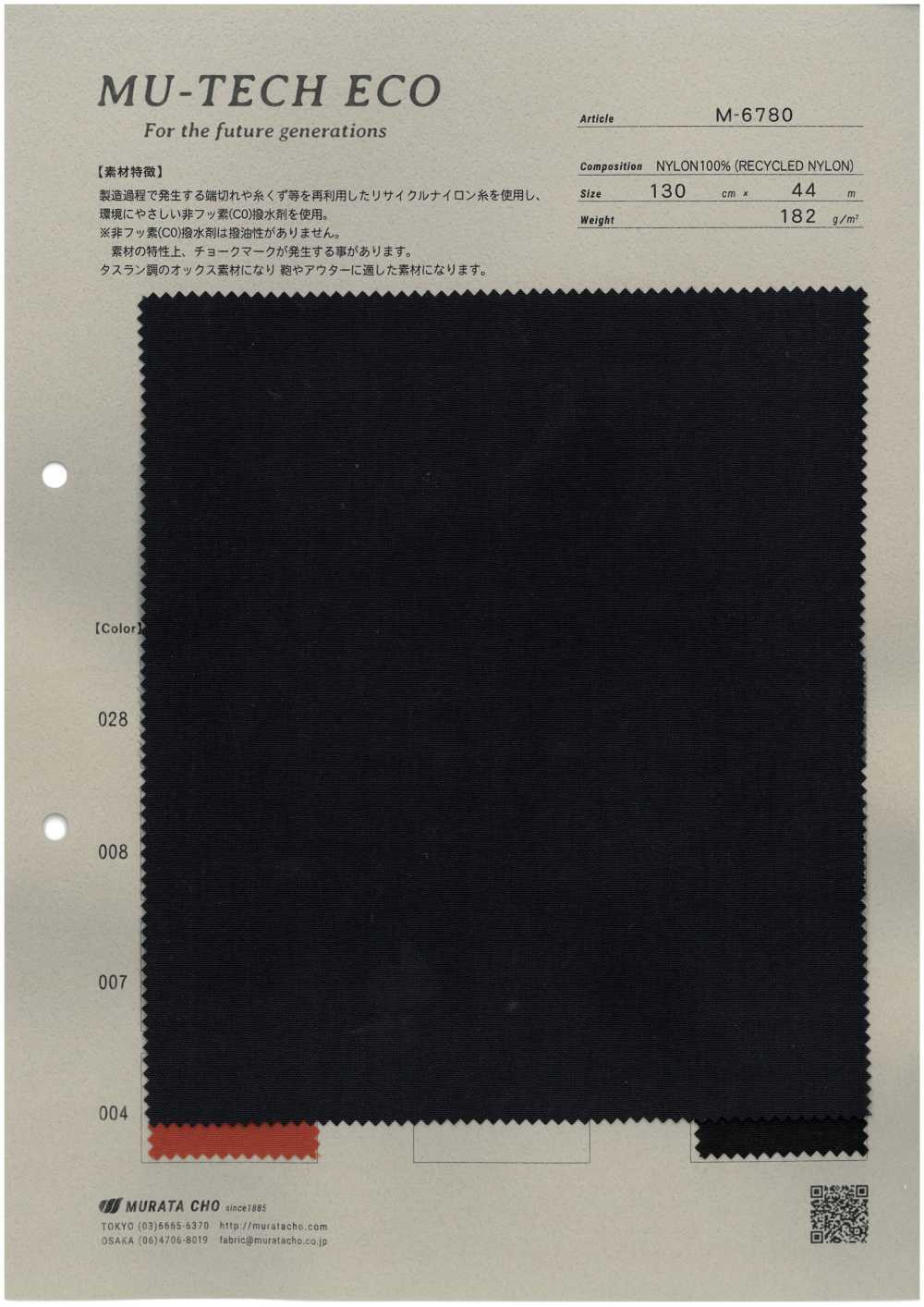 M-6780 MU-TECH-ECO Recyceltes Nylon-Oxford-Gewebe Mit Wasserabweisender Ausrüstung[Textilgewebe] Muratacho
