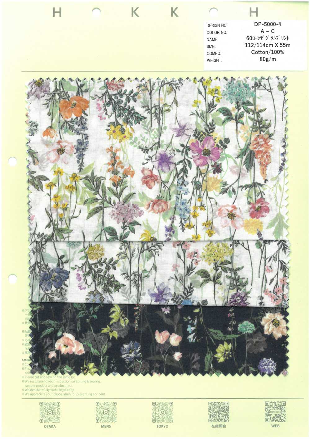 DP-5000-4 60 Rasen-Digitaldruck Vertikale Fließende Blumen[Textilgewebe] HOKKOH