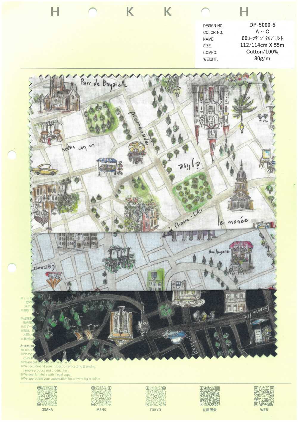 DP-5000-5 60 Rasen-Digitaldruck-Kartenmuster[Textilgewebe] HOKKOH