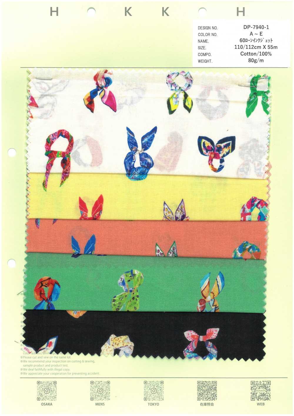 DP-7940-1 60 Lawn Inkjet Schal[Textilgewebe] HOKKOH