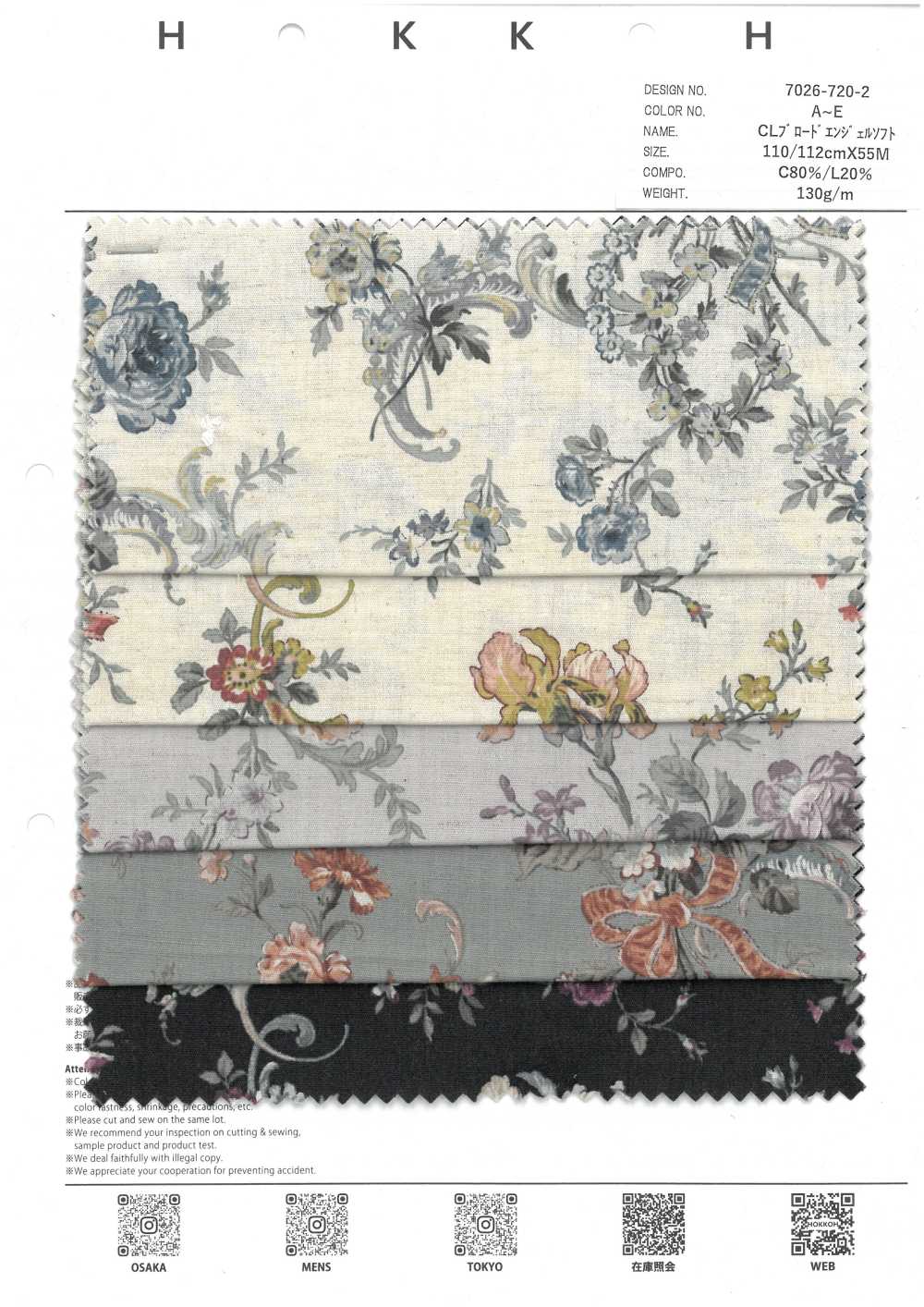 7026-720-2 CL Broadcloth Angel Soft Rococo[Textilgewebe] HOKKOH