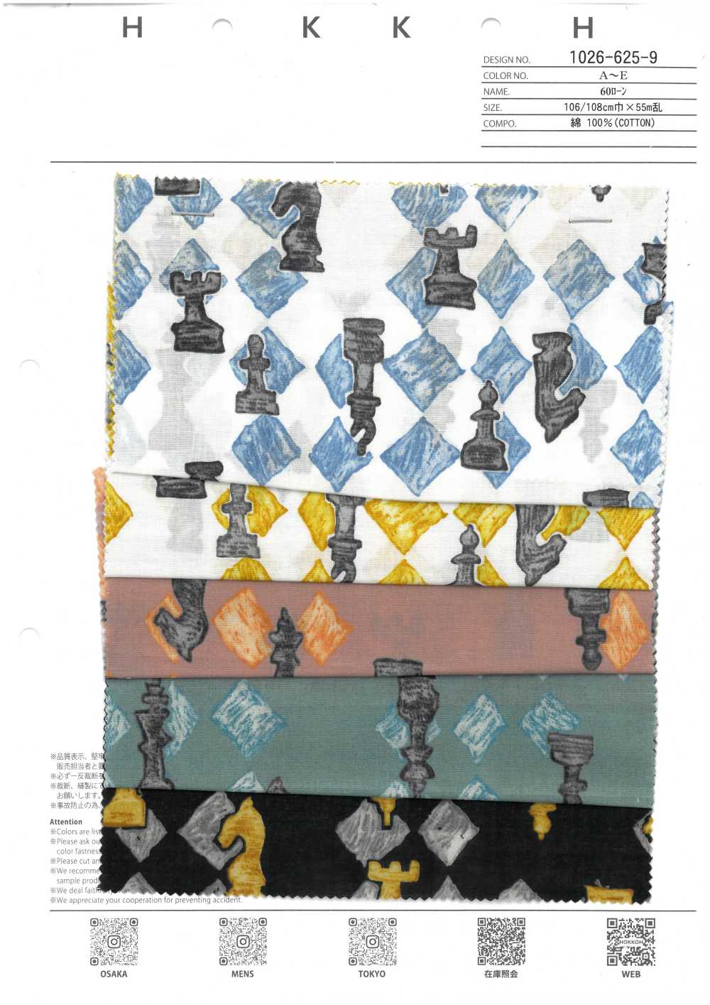 1026-625-9 60 Rasenschach[Textilgewebe] HOKKOH