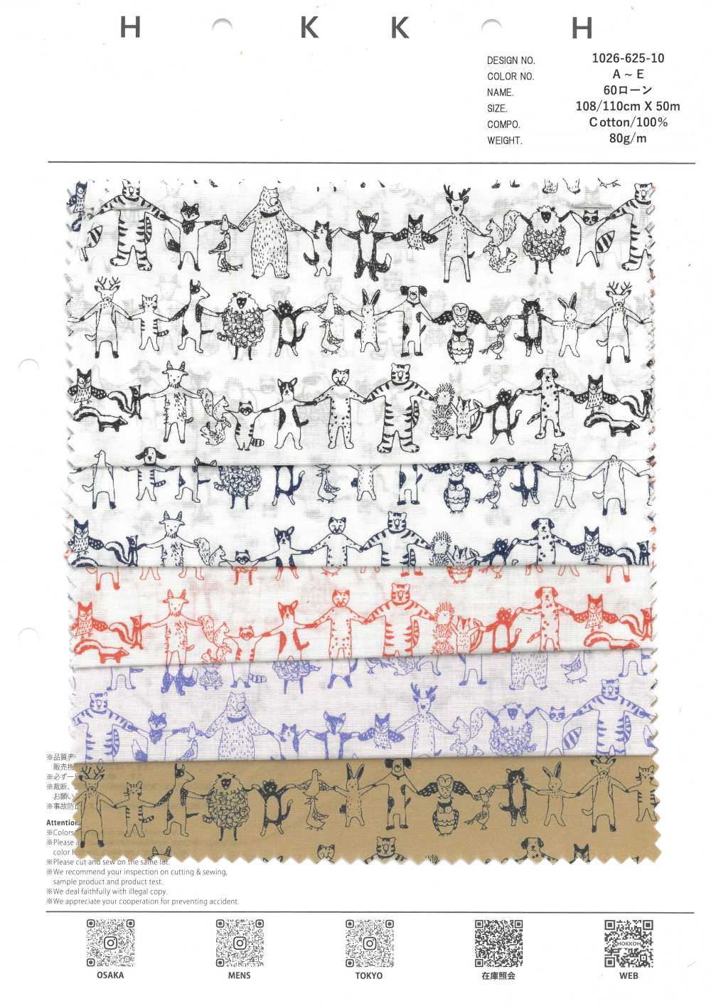 1026-625-10 60 Rasentiere, Die Die Hand Halten[Textilgewebe] HOKKOH