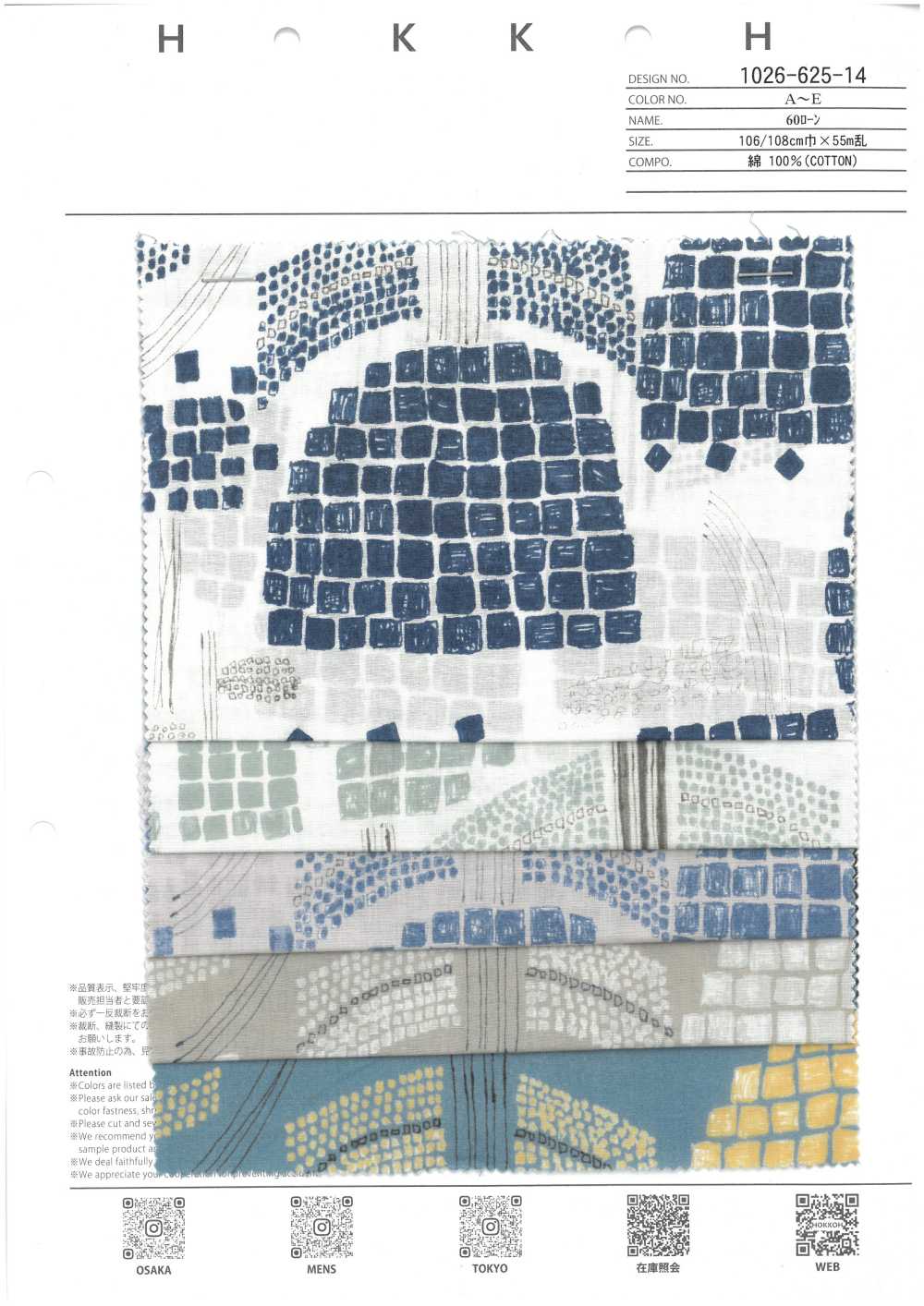 1026-625-14 60 Rasenfliesenblumen[Textilgewebe] HOKKOH