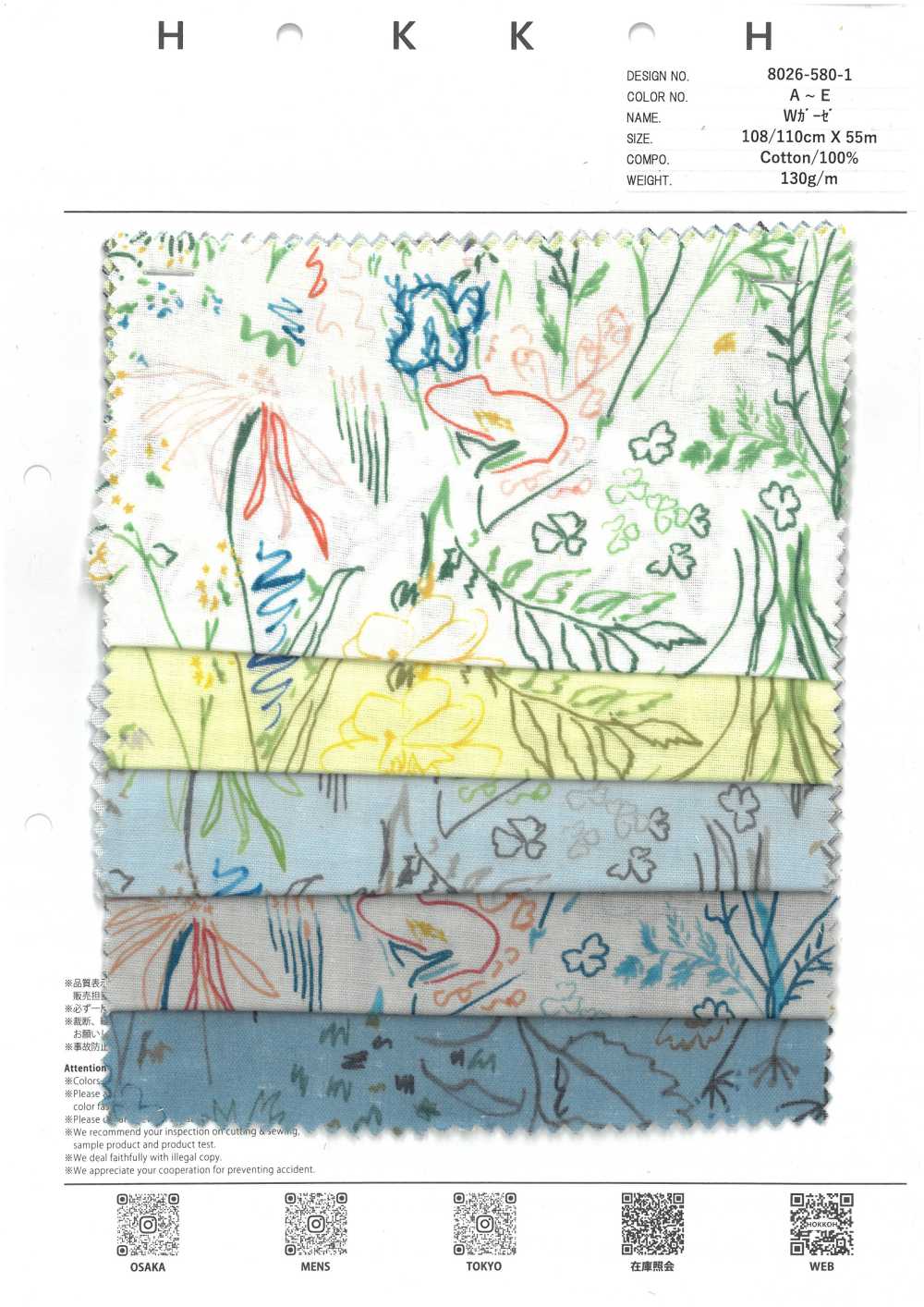 8026-580-1 Doppellagiger Baumwollstoff Mit Blumenmuster[Textilgewebe] HOKKOH