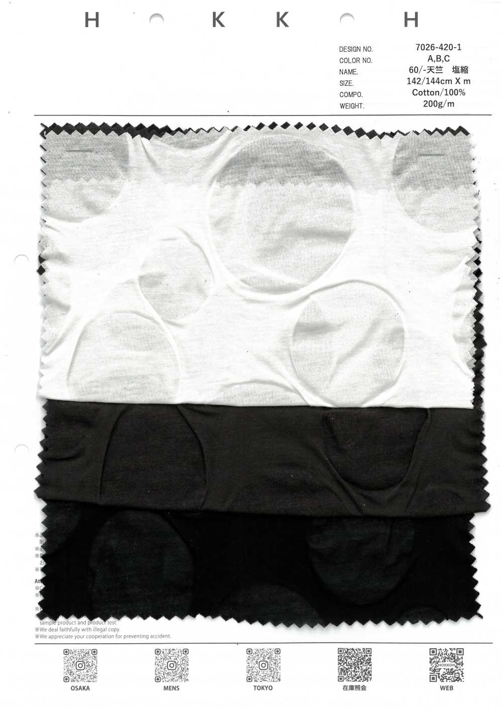 7026-420-1 60/- Jersey Salzschrumpfung[Textilgewebe] HOKKOH