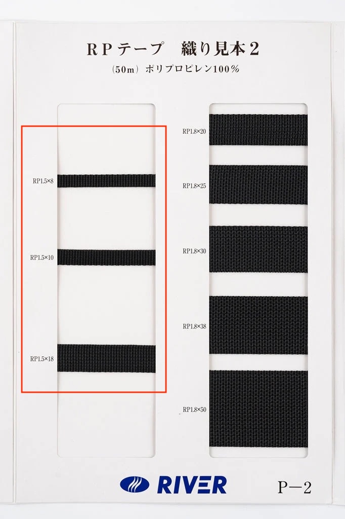 RP-15 RP-Klebebandbindung[Bandbandschnur] RIVER