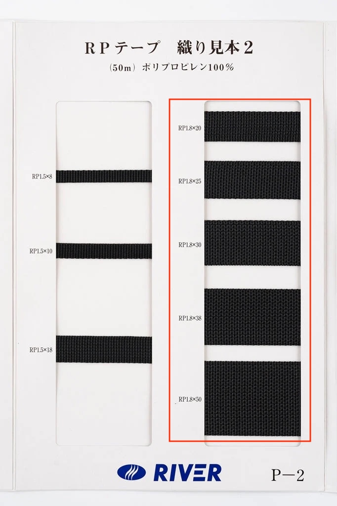 RP-18 RP-Klebebandbindung[Bandbandschnur] RIVER