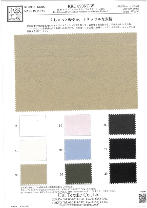 KKC890NC-W 80 % Schreibmaschinenstoff, Natürlich Geknittert[Textilgewebe] Uni Textile(Komon Studio)
