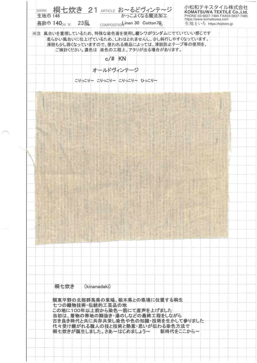 KINANADAKI-21 KINANADAKI 21 Altes Vintage-Leinen[Textilgewebe] Komatsuwa Textile