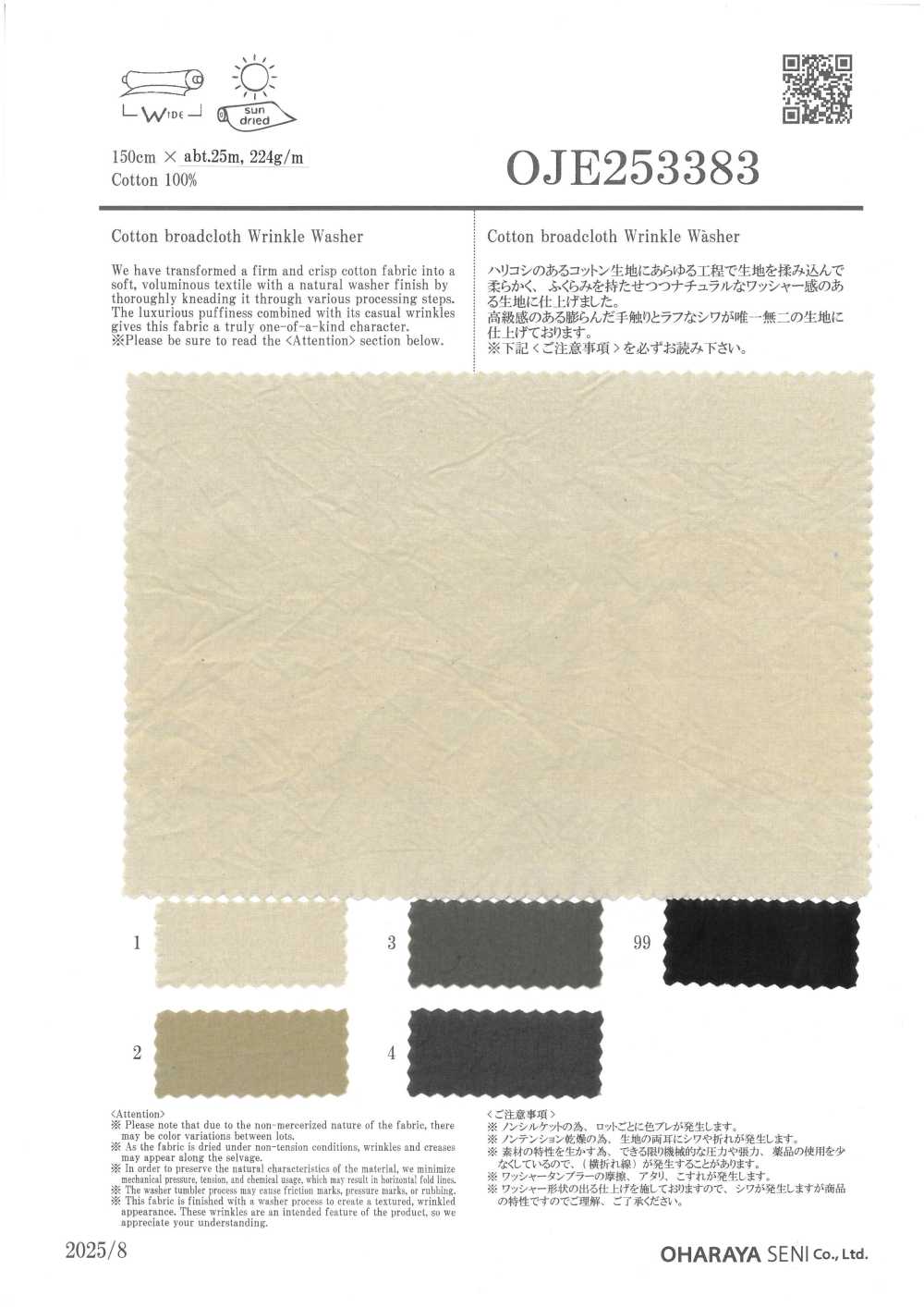 OJE253383 Waschung Für Baumwoll-Broadcloth[Textilgewebe] Oharayaseni