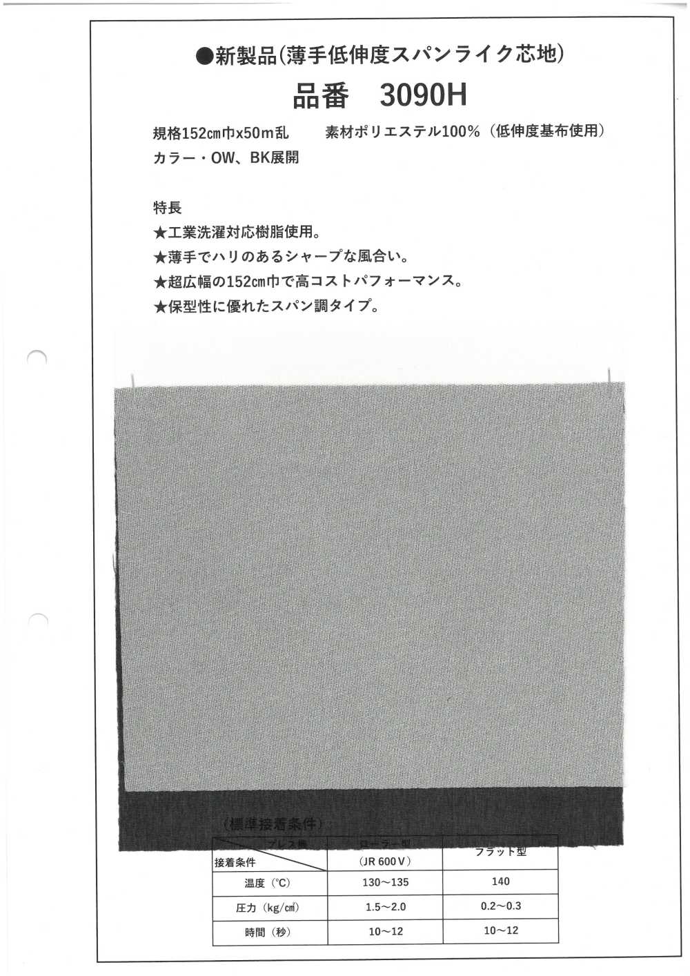 3090H Dünnes, Dehnungsarmes, Spinnvliesartiges Einlagevlies