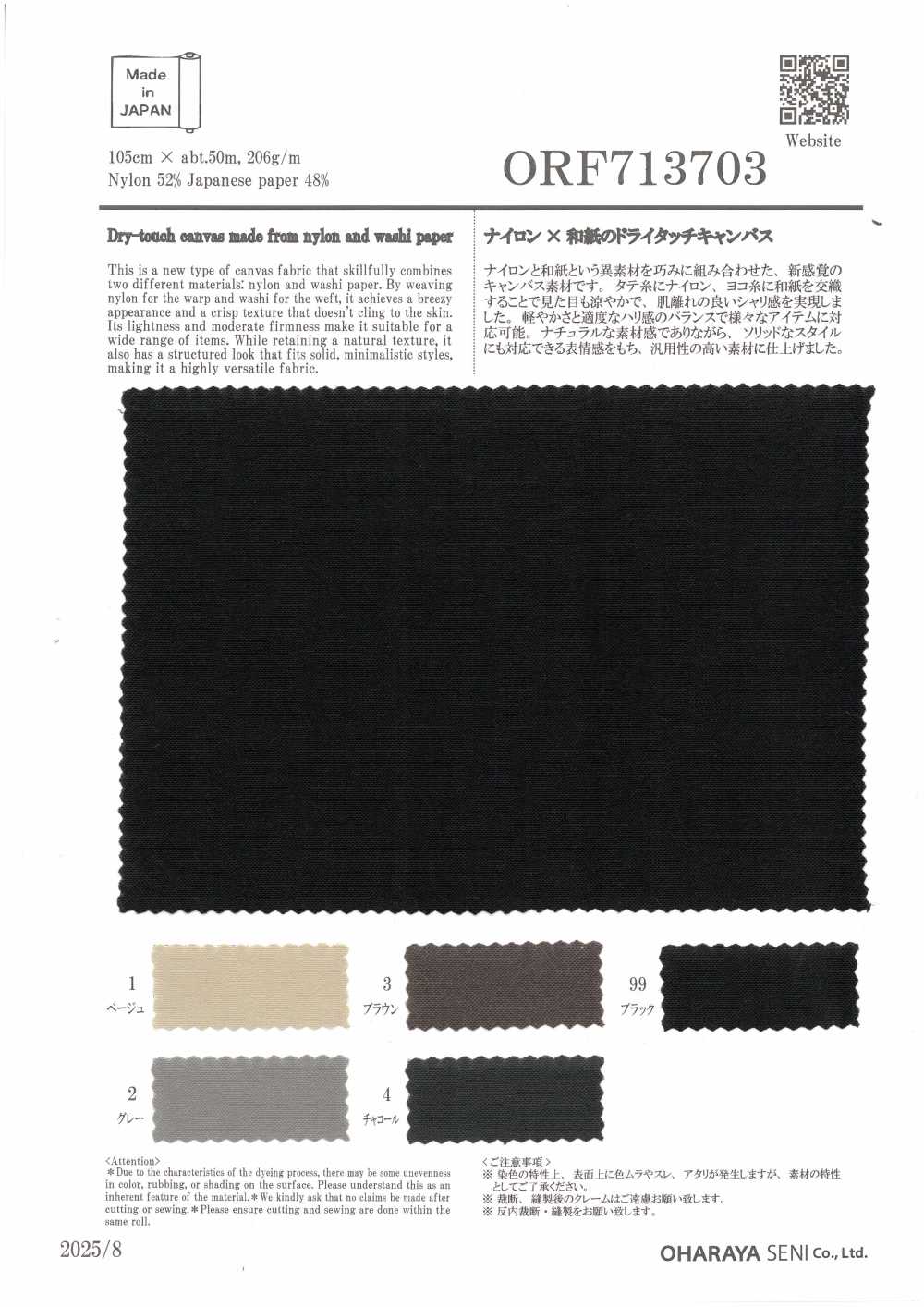 ORF713703 Nylon X Washi Dry-Touch Canvas[Textilgewebe] Oharayaseni