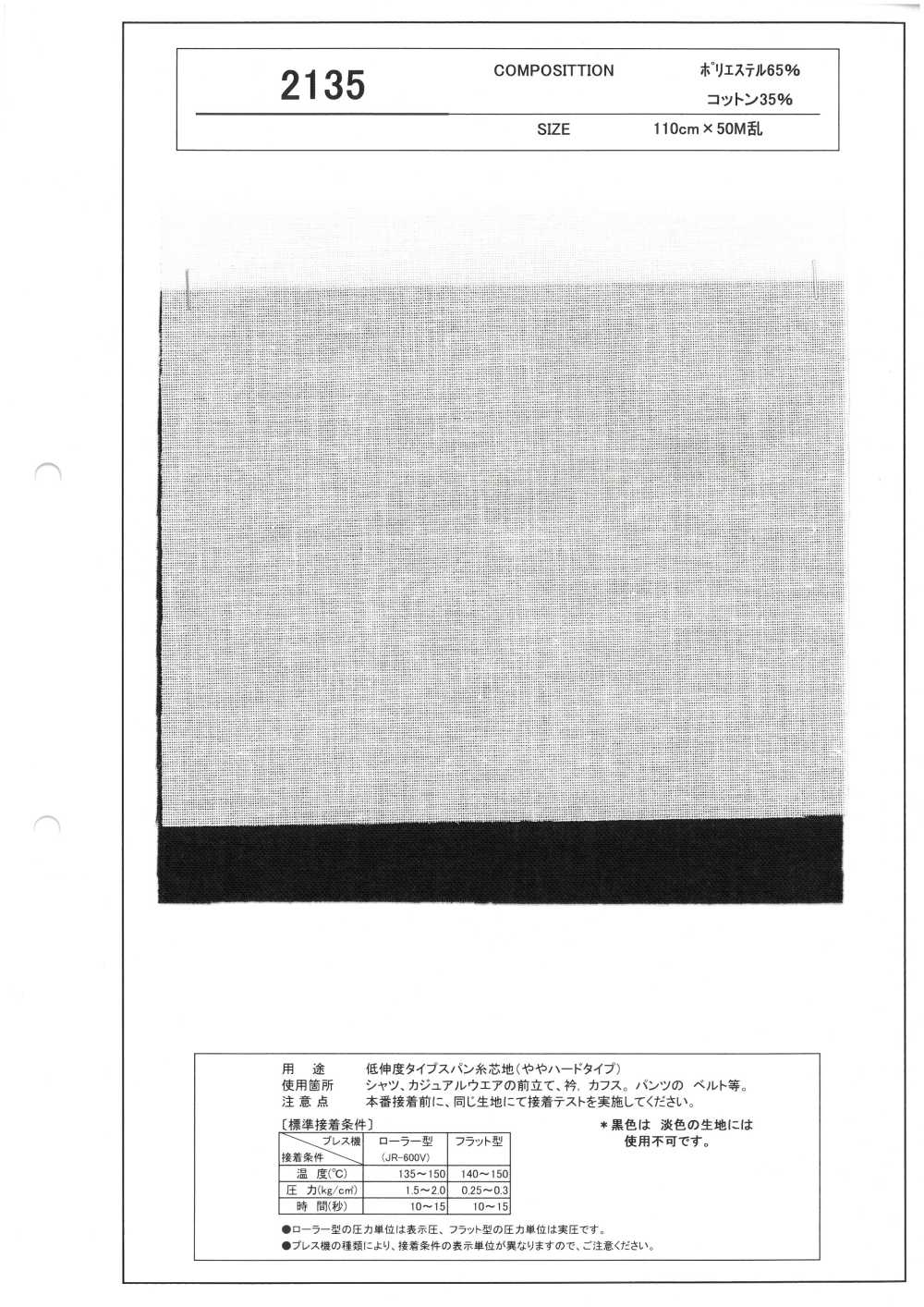 2135 Einlagestoff Aus Spinnvlies Mit Geringer Dehnung, Leicht Hart