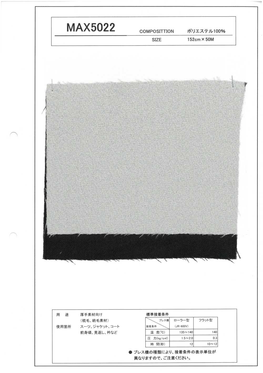 MAX5022 Einlage Für Dicke Materialien