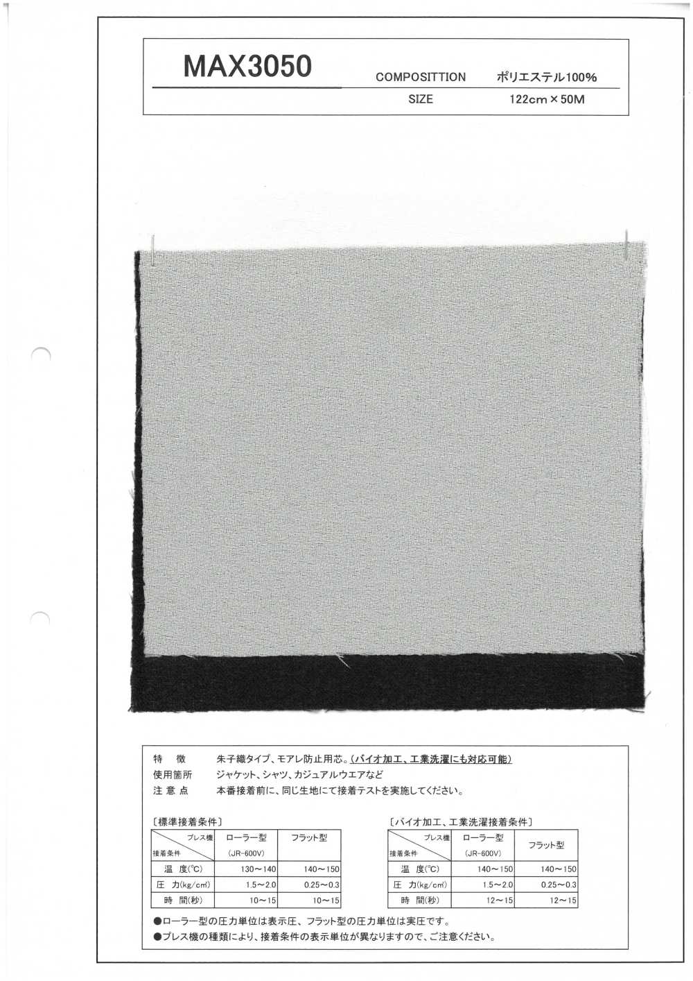 MAX3050 Satin-Typ, Moiré-verhinderndes Zwischenfutter, Bioverarbeitet, Industriell Waschbar[Einlage]