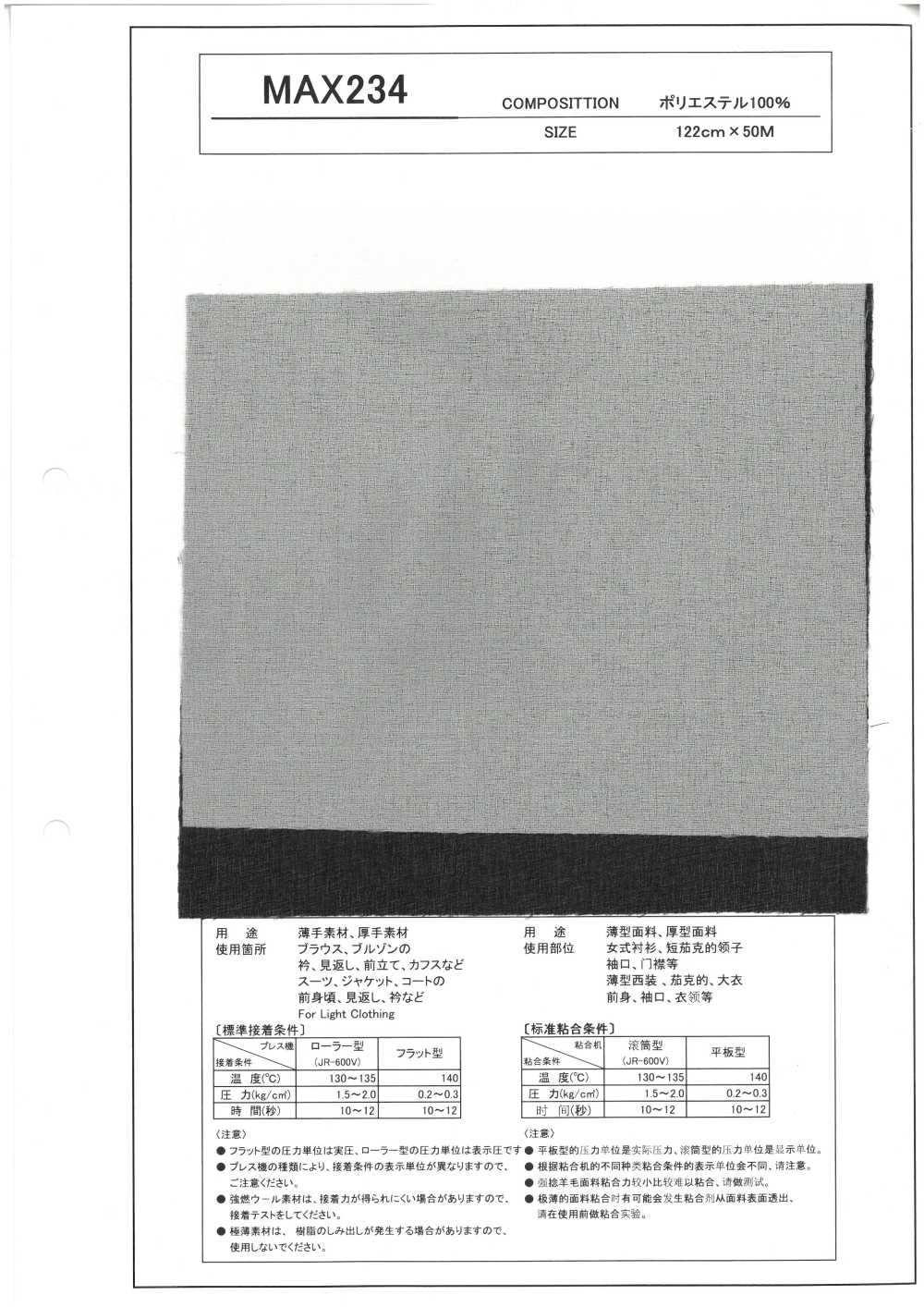 MAX234 Einlage Für Dünne Und Dicke Materialien