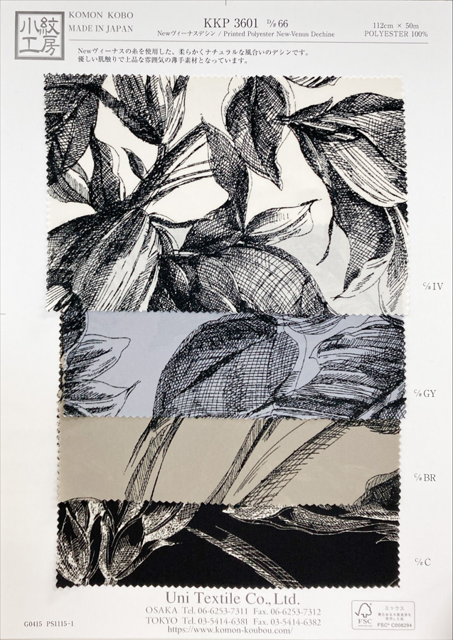 KKP3601-D66 New Venus Deshin[Textilgewebe] Uni Textile(Komon Studio)