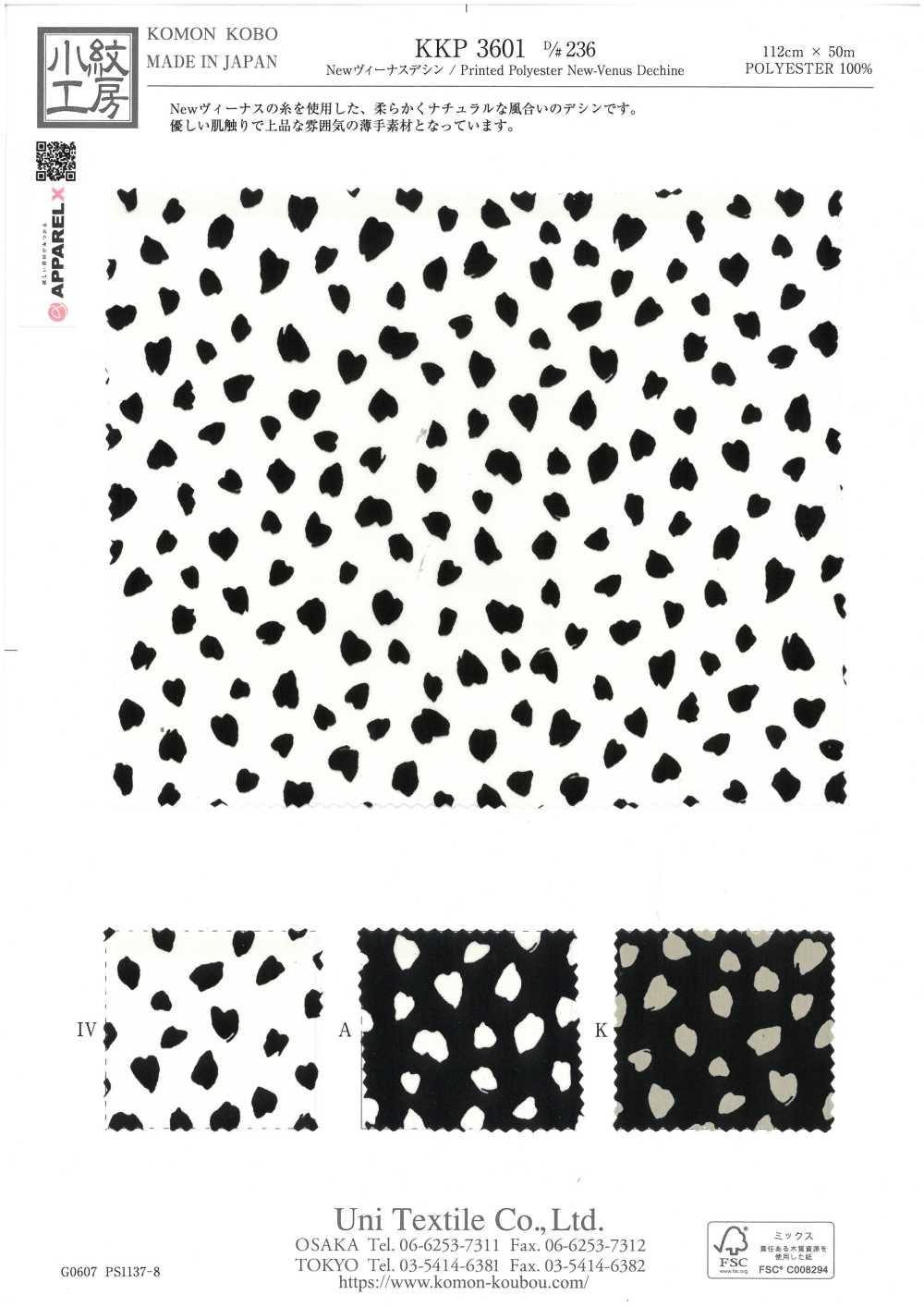 KKP3601-D236 New Venus Deshin[Textilgewebe] Uni Textile(Komon Studio)