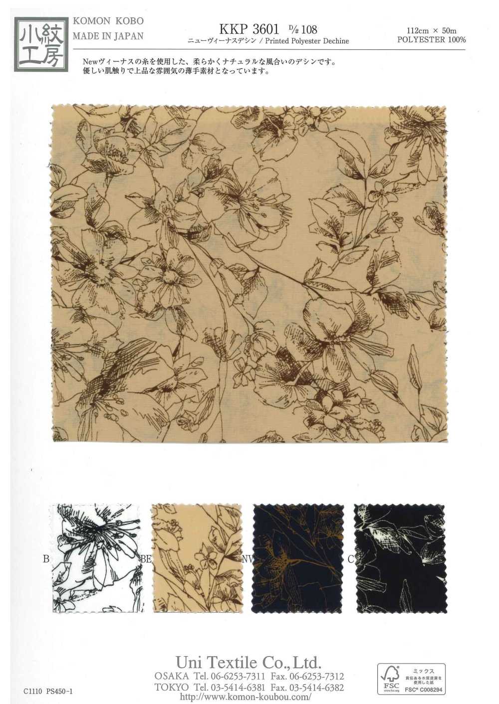 KKP3601-D108 New Venus Deshin[Textilgewebe] Uni Textile(Komon Studio)