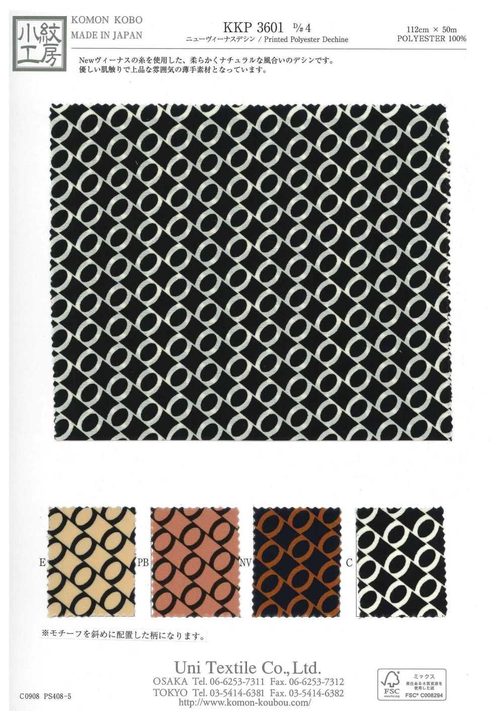 KKP3601-D4 Neuer Venus Dechin Monochromdruck[Textilgewebe] Uni Textile(Komon Studio)
