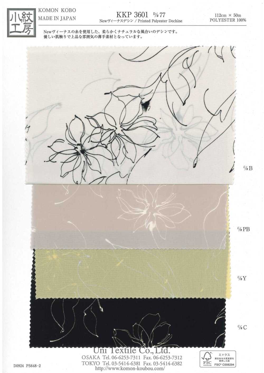 KKP3601-D77 New Venus Deshin[Textilgewebe] Uni Textile(Komon Studio)