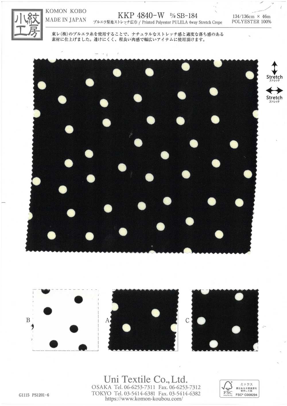 KKP4840-W-DSB-184 Pullover Mit Sandgewaschener Oberfläche, Stretch, Breite Passform[Textilgewebe] Uni Textile(Komon Studio)