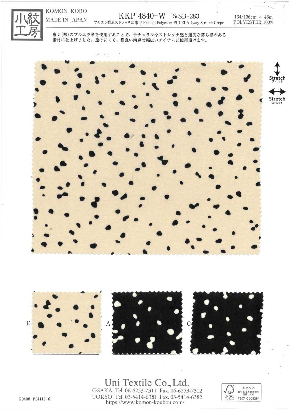 KKP4840-W-DSB-283 Pullover Mit Sandgewaschener Oberfläche, Stretch, Breite Passform[Textilgewebe] Uni Textile(Komon Studio)