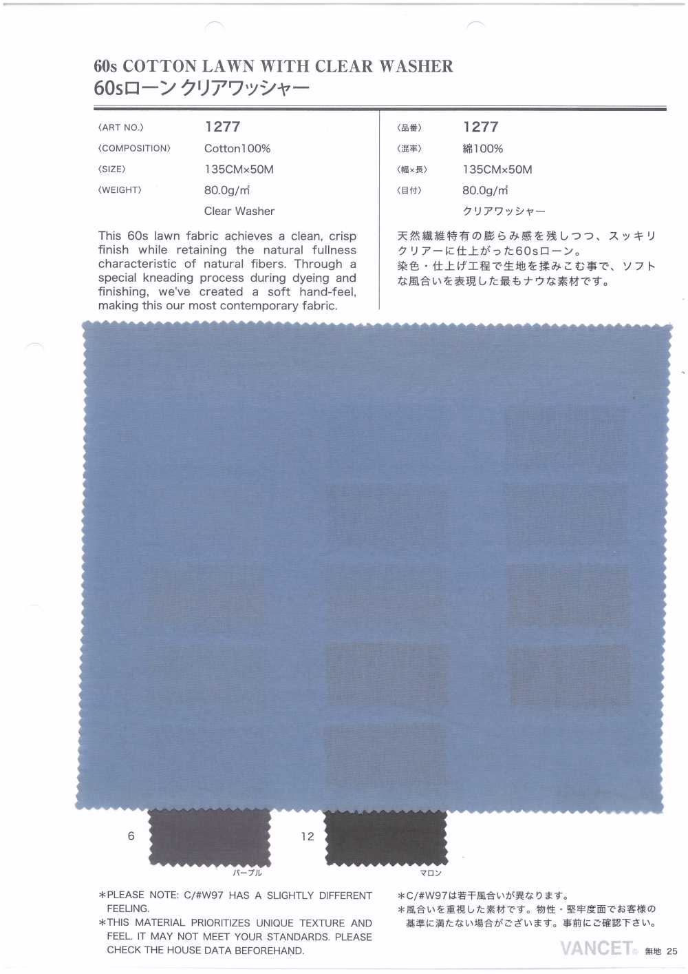 1277 60-Faden-Rasen-Klarlack-Finish[Textilgewebe] VANCET