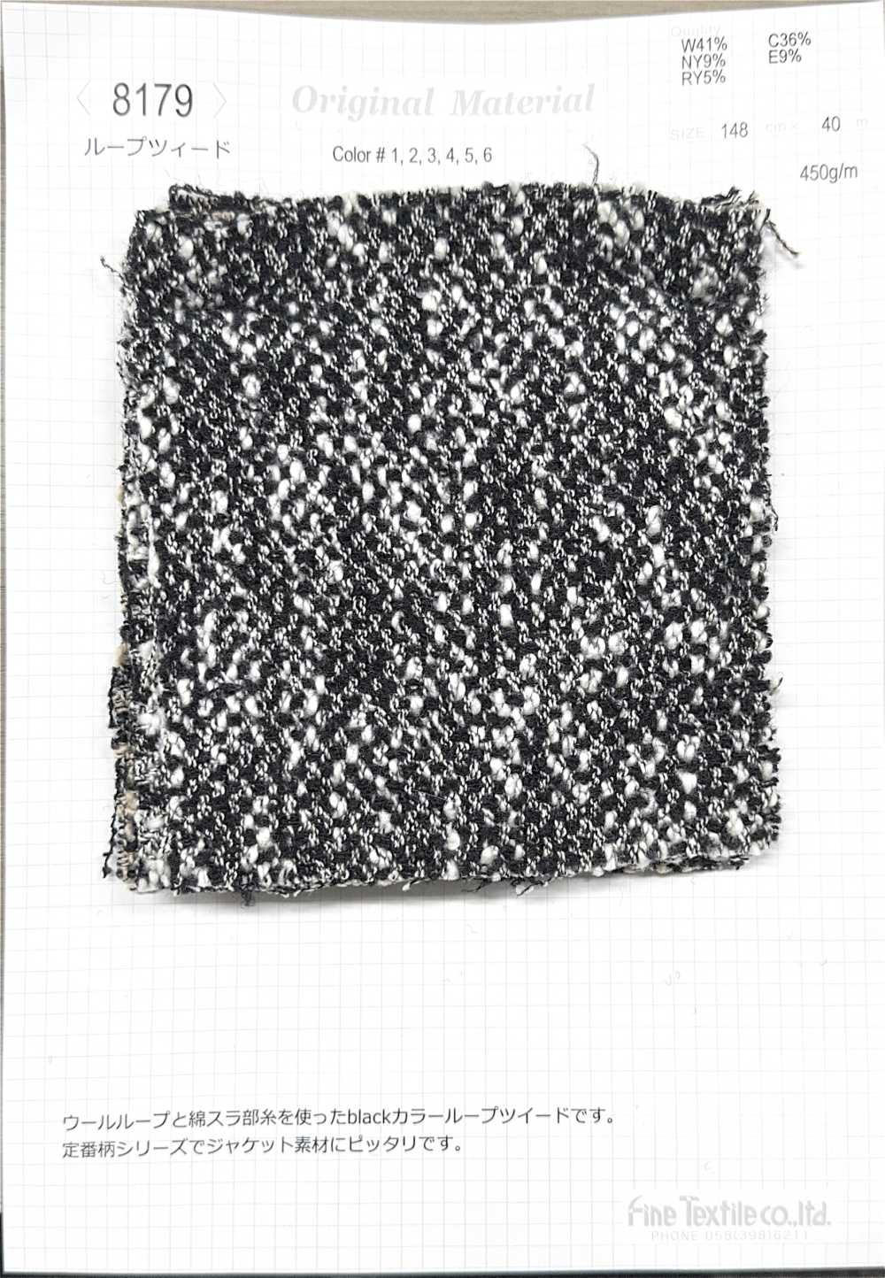 8179 Loop Tweed[Textilgewebe] Feine Textilien