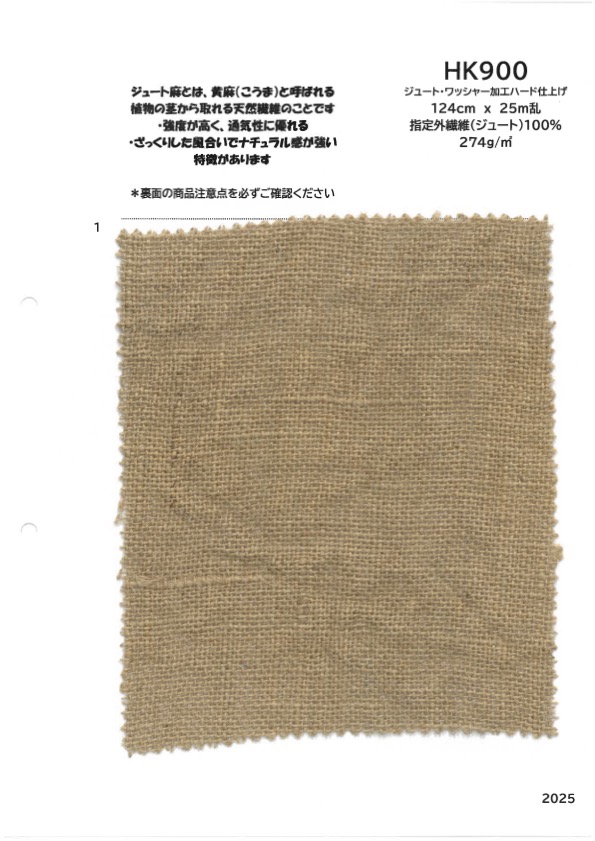 HK900 Jute-Waschung, Hartes Finish[Textilgewebe] KOYAMA