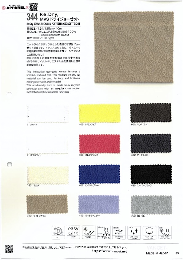 344 Re:Dry MVS Trockenes Georgette[Textilgewebe] VANCET