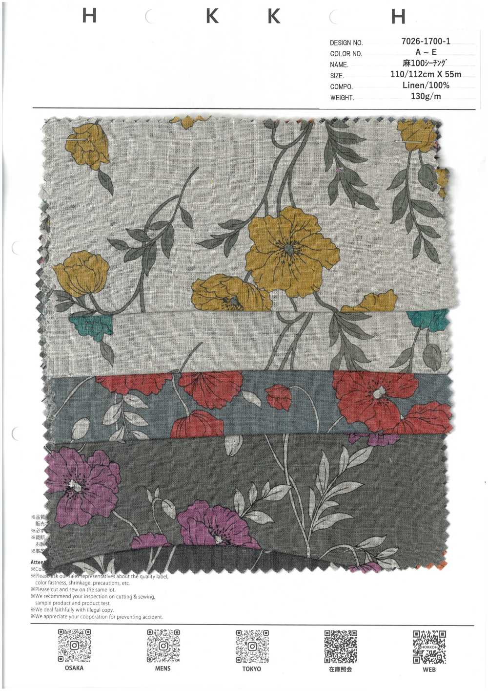 7026-1700-1 100 % Loomstate Mohn 4. Generation[Textilgewebe] HOKKOH