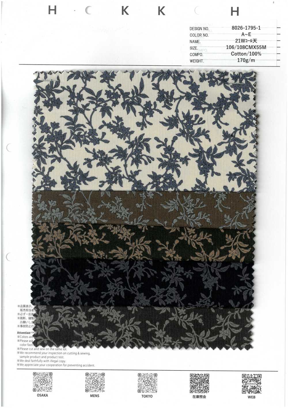 8026-1795-1 21W Corduroy Tianthme Kleine Blumen[Textilgewebe] HOKKOH