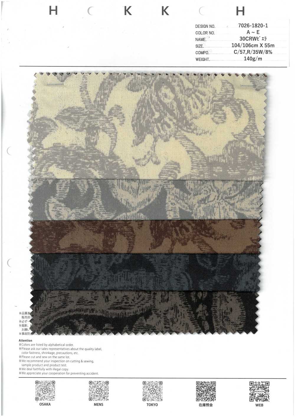 7026-1820-1 30 CRW Viyella Solid Paisley[Textilgewebe] HOKKOH