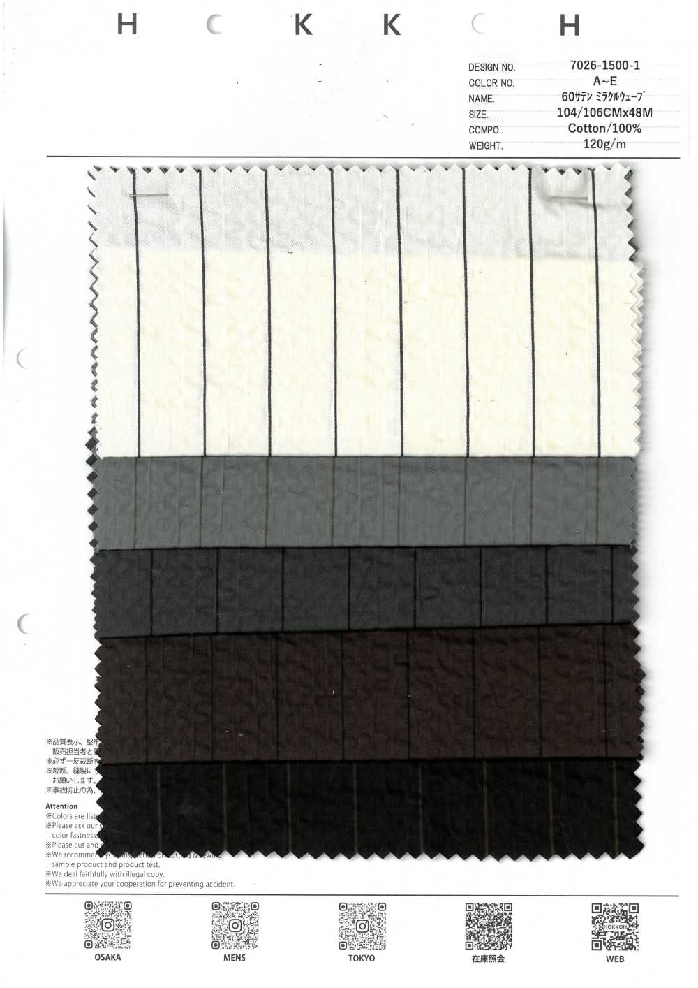 7026-1500-1 60 Satin Miracle Wave Stripe[Textilgewebe] HOKKOH