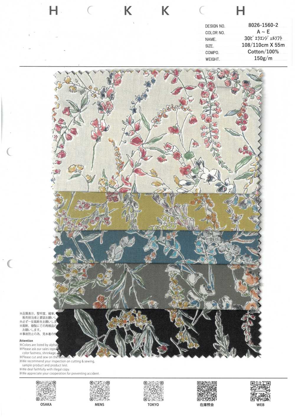 8026-1560-2 30 Viyella Angel Soft Itome Hana[Textilgewebe] HOKKOH