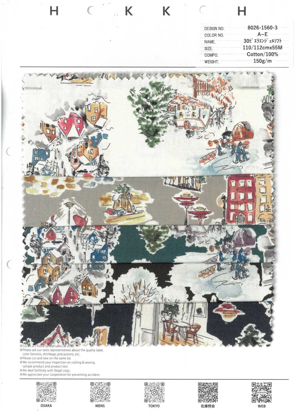 8026-1560-3 30 Viyella Angel Soft Nordic Landscape Pattern[Textilgewebe] HOKKOH