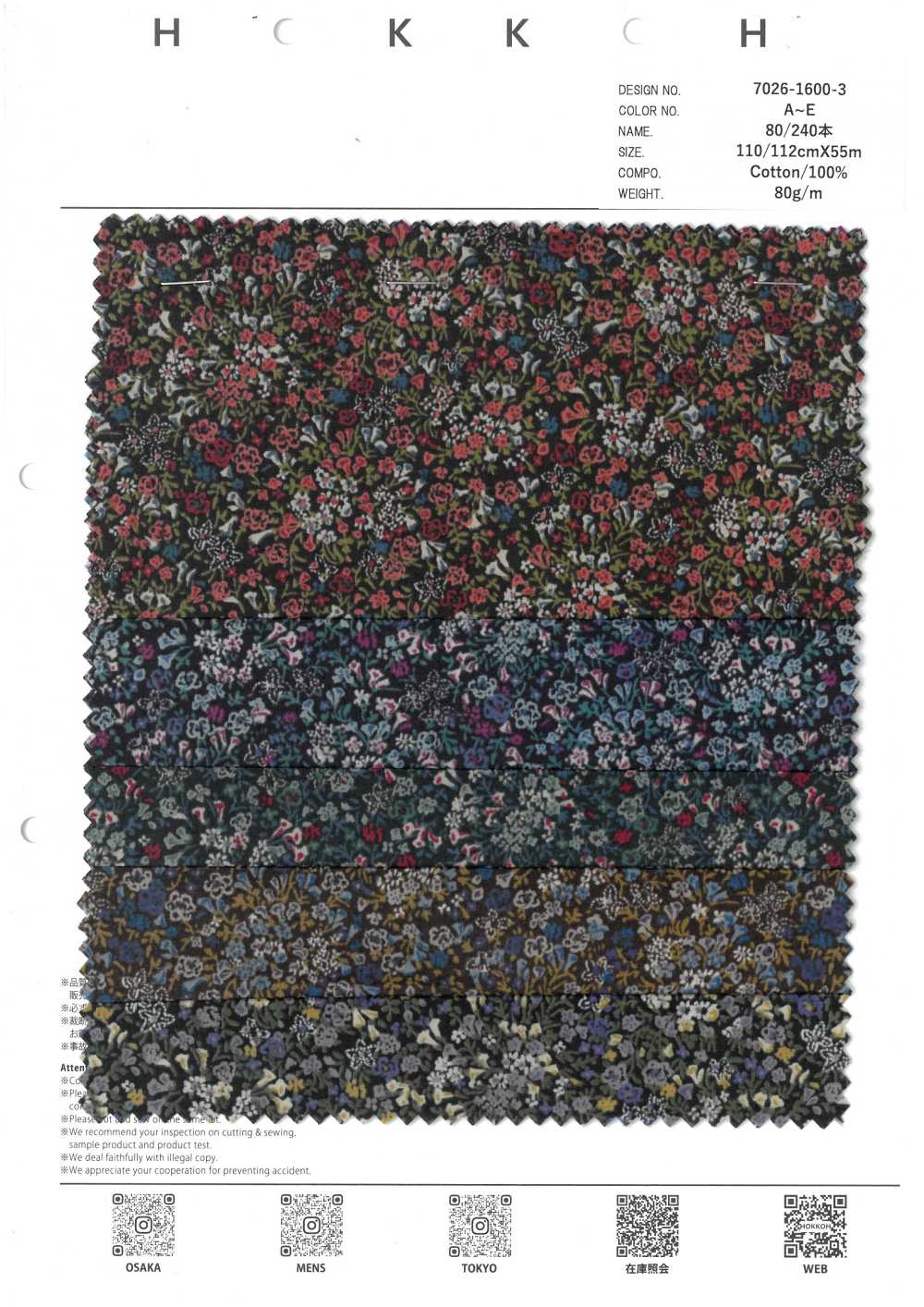 7026-1600-3 80/240 Zarte Blüten[Textilgewebe] HOKKOH