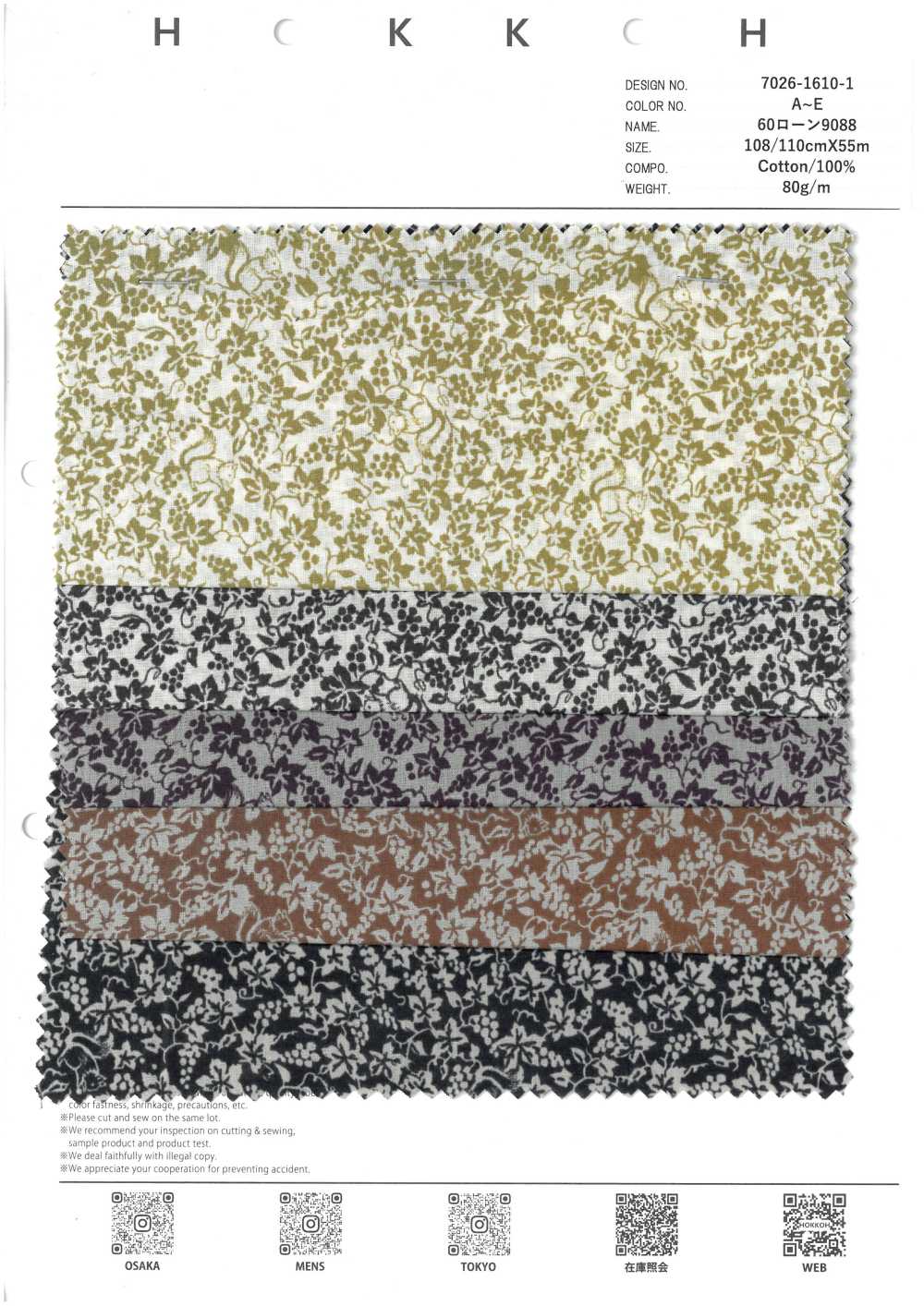 7026-1610-1 60 Rasen 9088 Eichhörnchen Und Trauben[Textilgewebe] HOKKOH